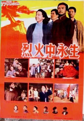 联合学院文凭毕业证假的多少钱